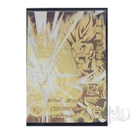 神龍精品 EVT1-SEC3 P 孫悟飯：少年期 限量 異圖 金版 罕有 珍藏 收藏 隱藏 4星 SEC Super Dragon Ball Hero SDBH 七龍珠英雄 港版 龍珠卡咭 街機 盒出