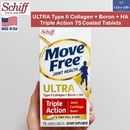 อาหารเสริม บำรุงข้อต่อ และกระดูก Move Free Ultra 75 Coated Tablets - Schiff