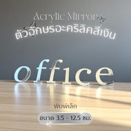 a-z Acrylic Letters Small Print Silver Color Size 3.5-12.5 Cm. For Home Decoration Shop Name Tags Th