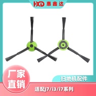 Suitable for irobot Robot Sweeper Accessories j7 Side Brush Robot i3/i7 Full Series Side Brush