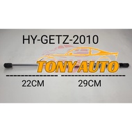 REAR BONNET ABSORBER HYUNDAI GETZ