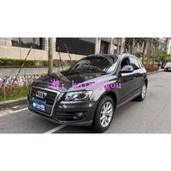 中古車 2011 AI Q5 4WD 五人座休旅車 專賣 優質 一手  自用 國產 進口 代步 轎車 掀背