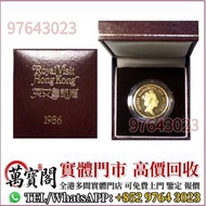 1986年英女皇訪港金幣，97紀念金幣，建國三十週年紀念金幣，楓葉金幣，十二生肖金幣，中國金幣，熊貓金幣，英女皇金幣，訪港金幣，千禧金幣，加拿大楓葉金幣，澳洲鴻運金幣，鼠牛虎免龍蛇馬羊猴雞狗豬年金幣，