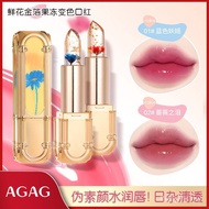 Jelly Not Easy to Lipstick Fade Lipstick Dried Flowers Unfang agag Tube to Blue Enchantress Cup Warm
