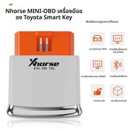 Xhorse XDMOT0GL MINI OBD เครื่องมือ FT-OBD เครื่องมือสําหรับ Toyota Smart Key สนับสนุนเพิ่มคีย์และทั