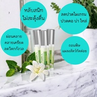 พิมเสนน้ำ parisa😴 กลิ่นกาสะลอง  Relaxing oil 8 ml.