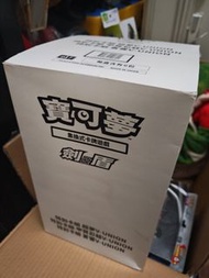 PTCG V-UNION 原盒 原封未拆 超夢 蒼響 甲賀忍蛙 寶可夢 集換式卡牌 pokemon