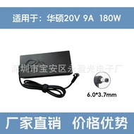Suitable for Asus 20V9A Power Adapter Laptop Charger 180W Large Port A20-180P1A