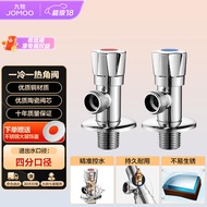 九牧（JOMOO）铜合金加厚角阀三角阀1冷1热套装   02064-1C-1