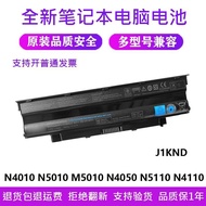 DELL DELL P22G P20G P19G P18F P17F P14E P11G P10F Laptop Battery