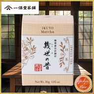 Matcha Ippodo Tea Shop Ikuyo no Mukashi 30g Box