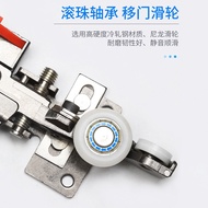 Ghost Door Hardware Accessories Invisible Track Sliding Door Special Buffer Track Roller Sliding Doo