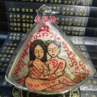 Thai Amulet 泰国佛牌(燕通賓靈 Inn Cool Penneng)FB