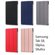 3 Fold Case for Samsung Tab S8