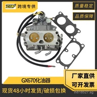 Applicable GX670Honda Motorcycle Accessories GX670U GX670R Carburetor 16100-ZN1-812   PBWL