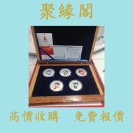 奧運福娃紀念銀幣 2008年 5枚 金幣，銀幣，1安士 盎司 oz，5盎司，紀念幣，套裝金銀幣，紀念金幣，生肖金幣，鉑金幣，熊貓金銀幣，英女王金幣1/2安士， 97年回歸金幣，建國30週年紀念金幣，楓