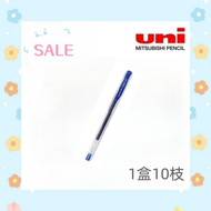 Uni UM-100 0.5mm 雙珠啫喱筆 - 藍色 (1盒10支)
