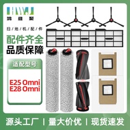 Suitable for Eufy Sweeper E25 Omni/E28 Omni Main Brush Side Brush Filter Mesh Roller Cloth Bag Acces