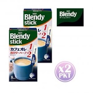 AGF - Blendy 減半卡路里牛奶咖啡 8條入 x 2盒（平行進口）