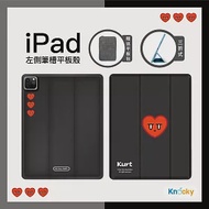 【Knocky x Kurt】『愛心款』iPad Air4/5/Pro11(22/21/20/18) 平板保護殼(三折式/軟邊/羽絨面料/左側筆槽保護套)
