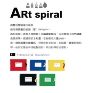 Japan maruman S311 F1 Sketchbook 24 Pages