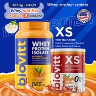 Great Value Set (1 Bottle Of Thai Tea + biovitt Xs 1) Whey Protein Isolate Muscle Building