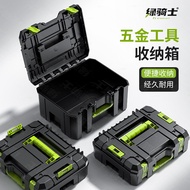 Tool Storage Box Repair Household Stackable Tool Box Storage Bag Hardware Tool Storage Box