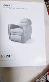 9成新OSIM uDiva2 OS-875按摩椅