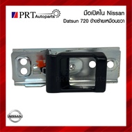 Hand Opening In Inner Door NISSAN DATSUN720 Datsun 720 Black