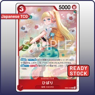 One Piece Card EB03-008 R Hibari | Japanese TCG ONE PIECE Heroines Edition EB-03