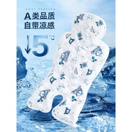 Stroller Cooling Pad/ Stroller Cooling Mat/ Breathable Cooling Mat