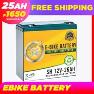 Ebike Battery 12V25AH compatible with 12V20Ah Gel Battery