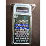 066082 Quick Mud Grinder 360cc