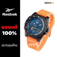 นาฬิกา Reebok RV-ROG-G4 นาฬิกาสำหรับผู้ชาย ของแท้ ประกันศูนย์ไทย 1 ปี นาฬิกา Reebok ของแท้ 12/24HR