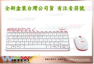 【WSW 鍵鼠組】羅技 Logitech MK240 自取650元 白色 NANO 無線鍵盤滑鼠組 防撥水 繁體中文 台
