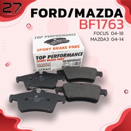 ผ้าเบรค หลัง MAZDA 3 BK BL GEN1 GEN2 2004 - 2014 / FORD FOCUS 2004 - 2018 / VOLVO C30 V50 2009 - ON