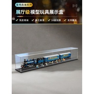 [Model Display Box] Transparent Storage Display Cabinet Suitable for Lego 21344 Oriental Express Bui