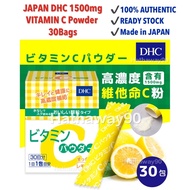 🔥100% AUTHENTIC🔥CLEARANCE JAPAN DHC Vitamin C Powder 1500mg 30Sachets x 1Box 日本粉状粉末维生素C
