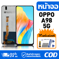หน้าจอ LCD Display จอ OPPO A98 5G น้าจอ LCD สําหรับ oppo A98 5G CPH2529 สดงผลชิ้นส่วนมือถือ มีไขควงแ