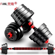 HY/🌲Dumbbell Men's Fitness Home Single5Jin20KG/50KGSpecial Offer Dumbbell Barbell Exerciser Dumbbell Male Pair UAJ1