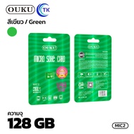 ใหม่!! OUKU MIC2 เมมโมรี่การ์ด Micro SD card Memory Card ( 2GB/4GB/8GB/16GB/32GB/64GB/128GB) พร้อมส่