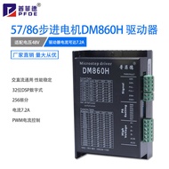 57 86 Motor Stepper DM860H dengan Pemacu Kipas Pengganti Universal AC/DC untuk Pemandu Leisai D/MA86