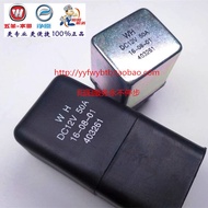 Honda | Motorcycle Starter Relay For Wuyang Honda Yishou Yue Series