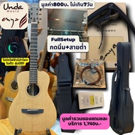 กีต้าร์โปร่ง enya 34 นิ้ว undamusic Enya EB-X1PRO กีต้าโปรง ไฟฟ้า enya (FullSetup ทัชชิ่งดีต่ำไม่ติด