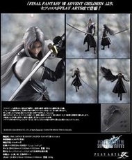 ☆HOBBYSKY玩具屋☆  代購 Play Arts 改 PA改 太空戰士 7 賽菲羅斯 AC降臨神子