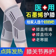 【Ready stock】kneepad医用石墨烯护膝自发热保护关节老寒腿运动扭伤男女护腿保暖春 1h1QQg7azo0720