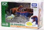 [Sold] Takara Tomy - AA-06 Ania：Dinosaur Final Battle Roya Set 安妮：決戰! 恐龍大亂鬥套裝
