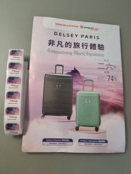 永安x Delsey 大使旅遊背包行李箱印花 Wing On Dept Stores Delsey bags &amp; trolley cases stamps