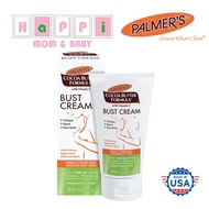 Palmer's Cocoa Butter Formula Bust Cream 125G Bust Firming Massage Cream / Krim Payudara