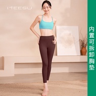 ชุดโยคะสีสันสดใส Meisu ชุดโยคะ Pilates สำหรับผู้หญิง ชุดออกกำลังกาย ชุดฟิตเนส ชุดโยคะสุดหรูหรา ชุดโย